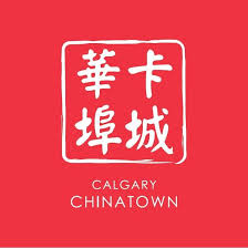 Calgary Chinatown
